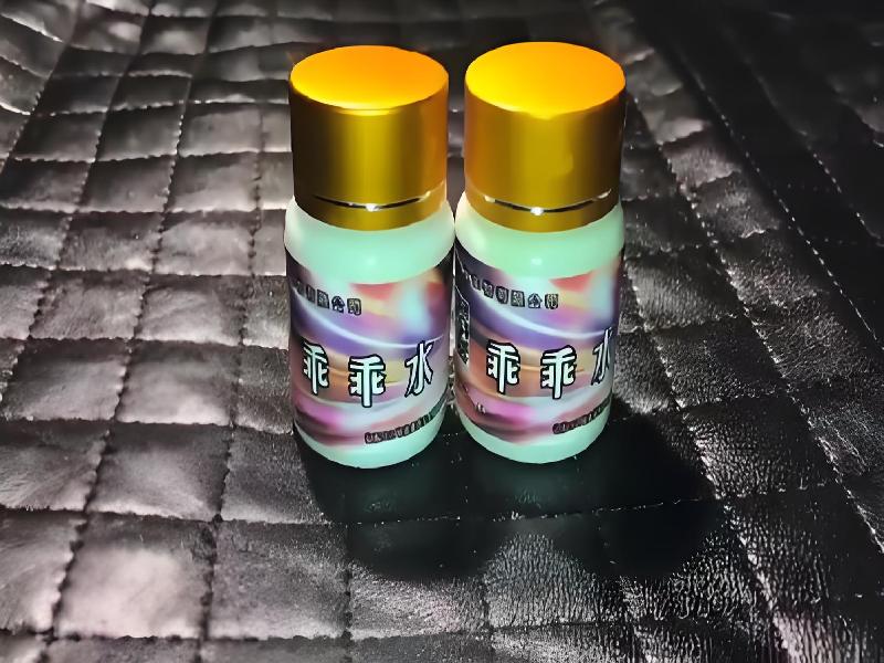 成人催药迷用品125-ul型号